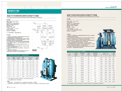 骚鸡巴舔屁眼操逼视频>
                                                   
                                                   <div class=